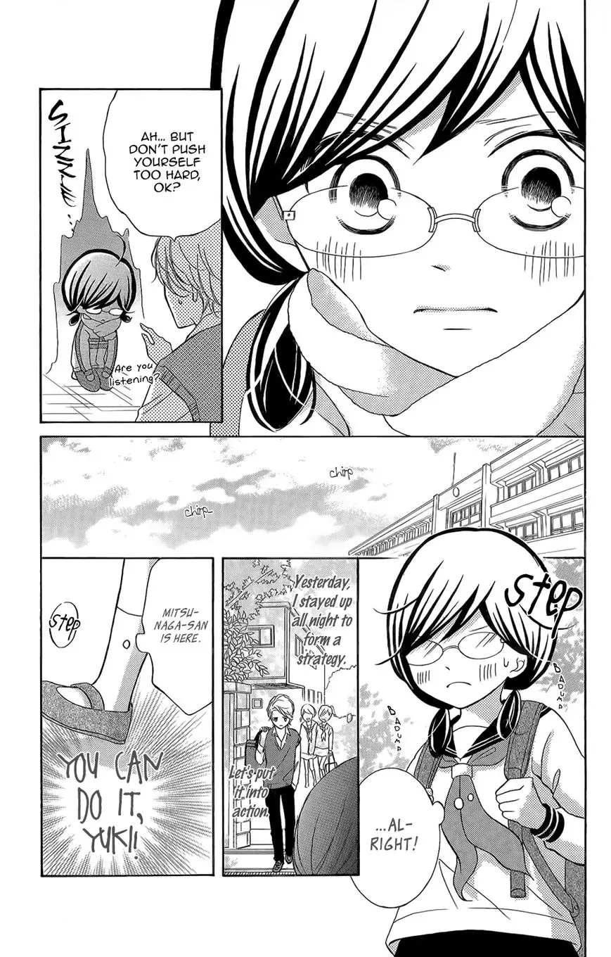 Kageno datte Seishun Shitai Chapter 3 page 19