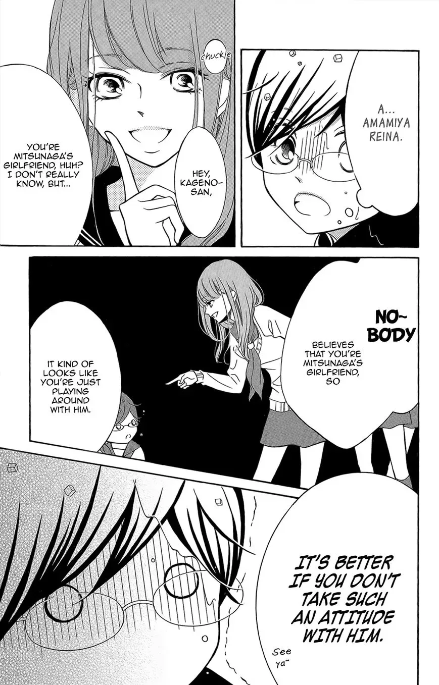 Kageno datte Seishun Shitai Chapter 3 page 11