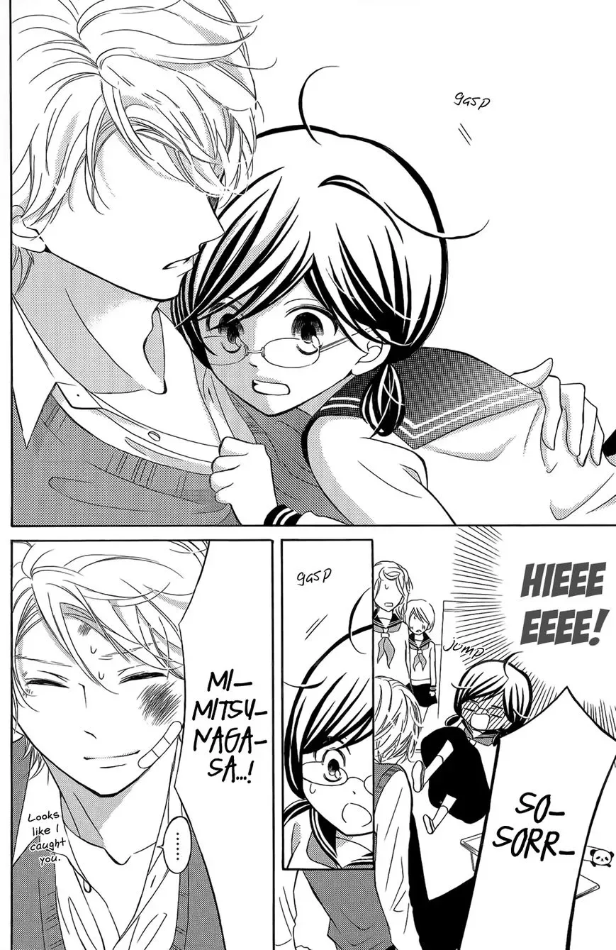 Kageno datte Seishun Shitai Chapter 3 page 24