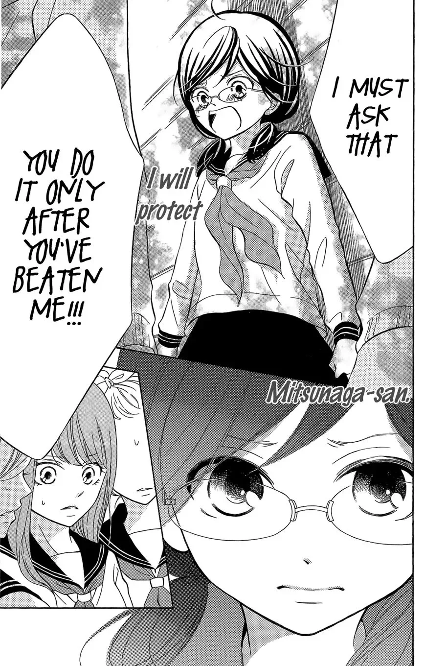 Kageno datte Seishun Shitai Chapter 3 page 33