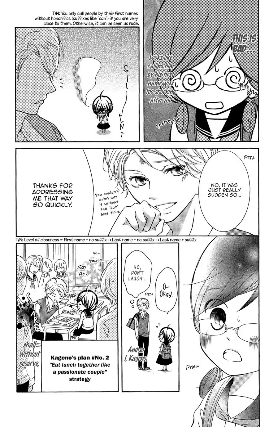 Kageno datte Seishun Shitai Chapter 3 page 21