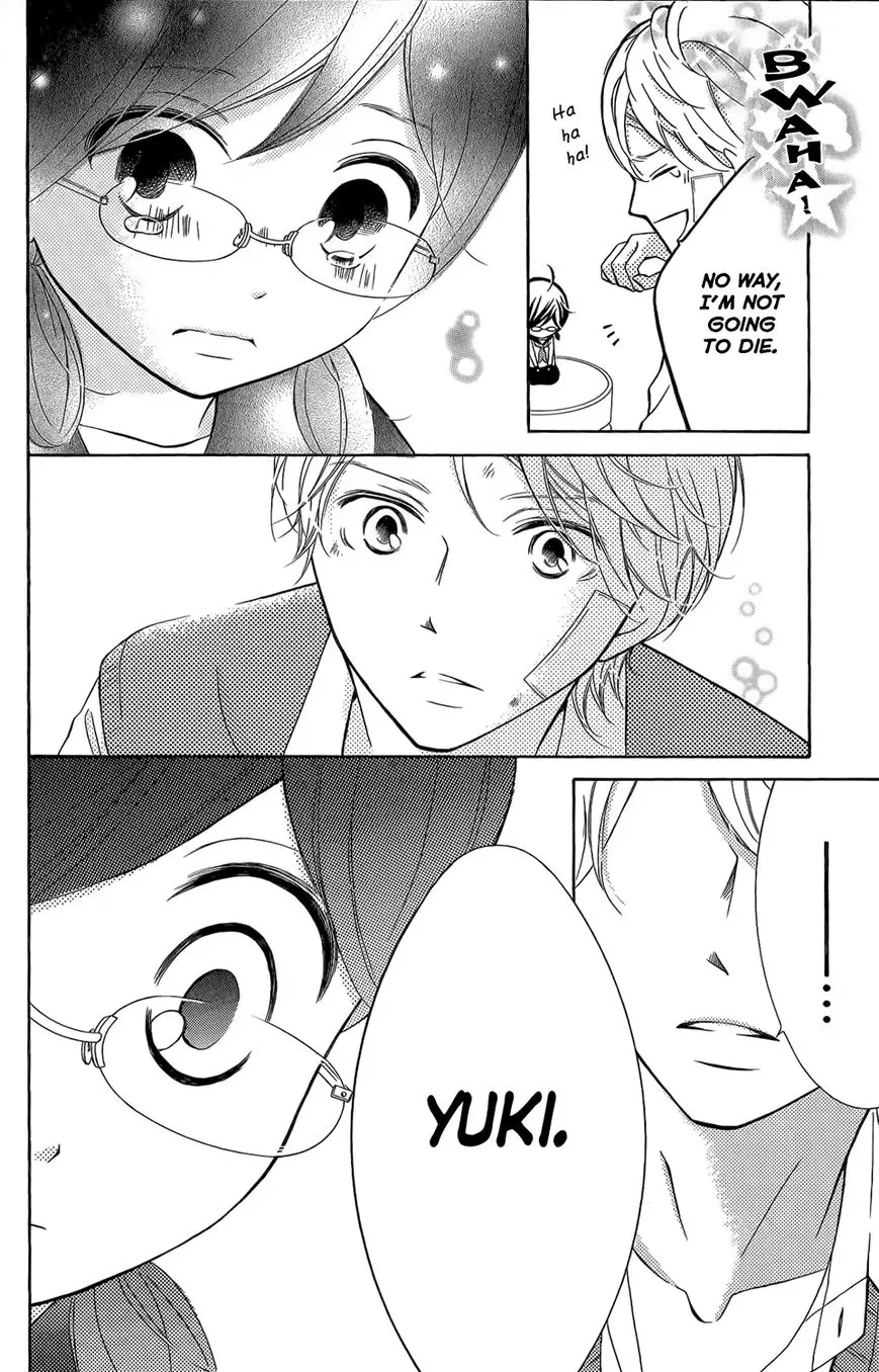 Kageno datte Seishun Shitai Chapter 3 page 26