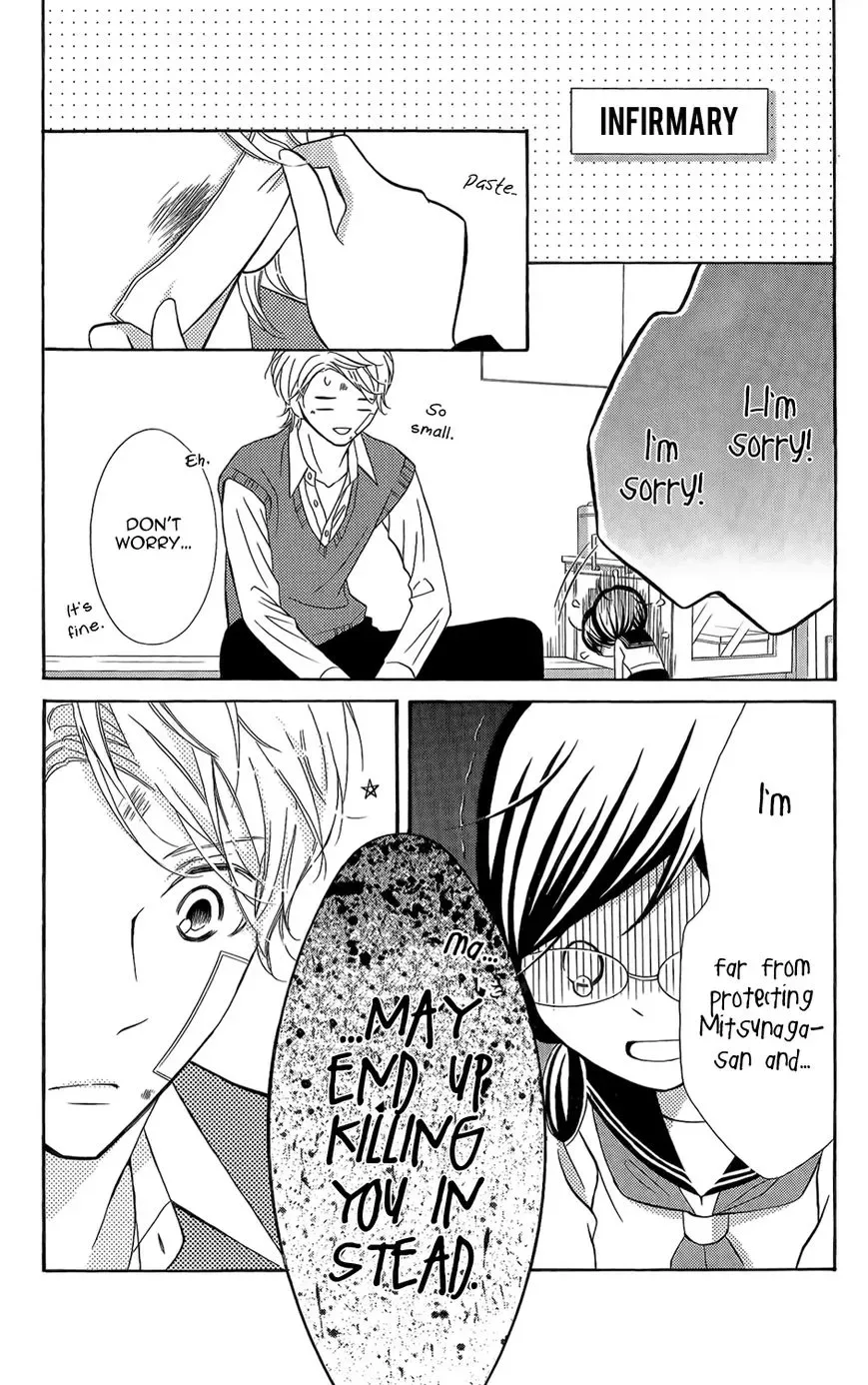 Kageno datte Seishun Shitai Chapter 3 page 25