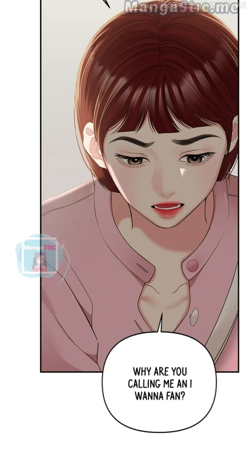 To You, Who Keep the Star Chapter 117 page 19