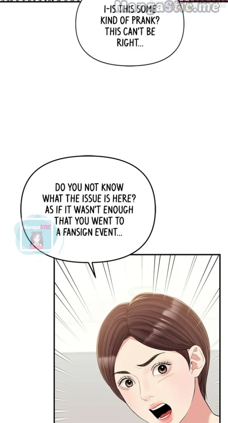 To You, Who Keep the Star Chapter 117 page 27