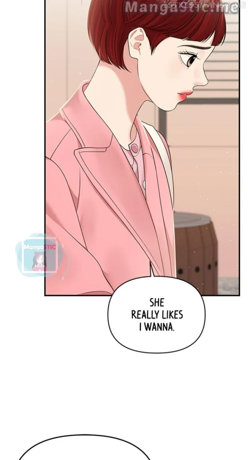 To You, Who Keep the Star Chapter 117 page 78