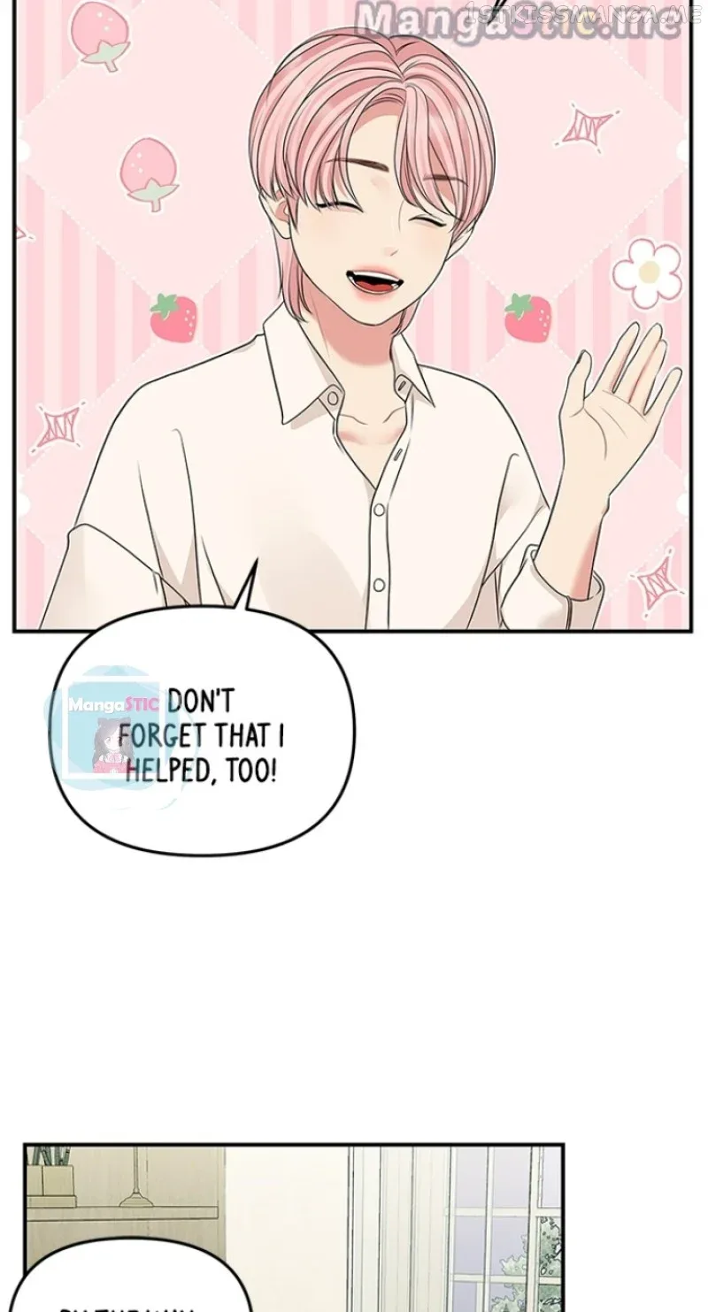 To You, Who Keep the Star Chapter 117 page 108