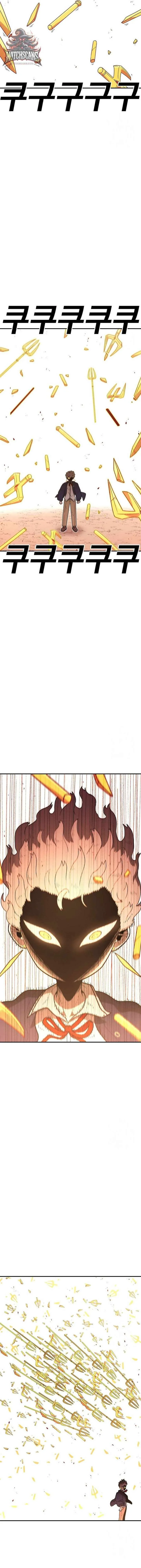 The House Without Time Chapter 110 page 13