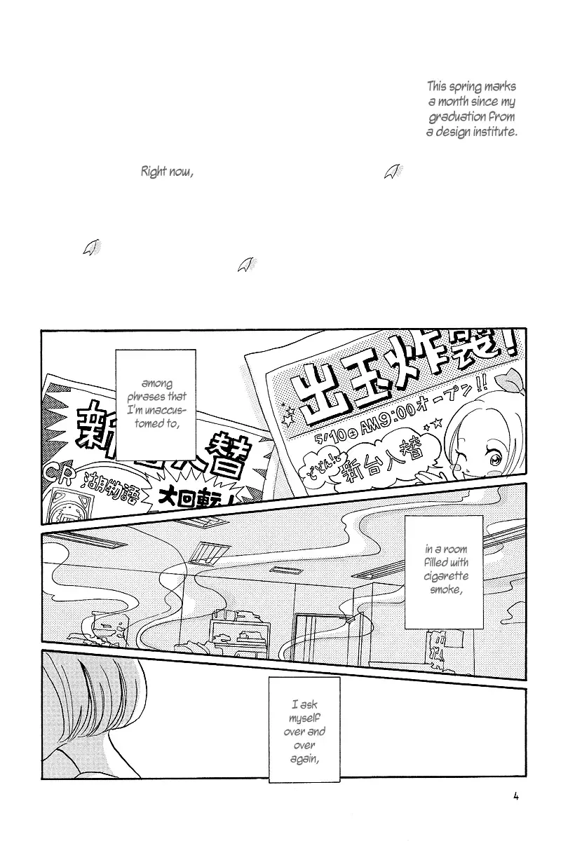 3 am Dangerous Zone Chapter 1 page 6