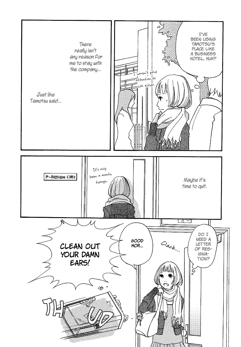 3 am Dangerous Zone Chapter 1 page 14