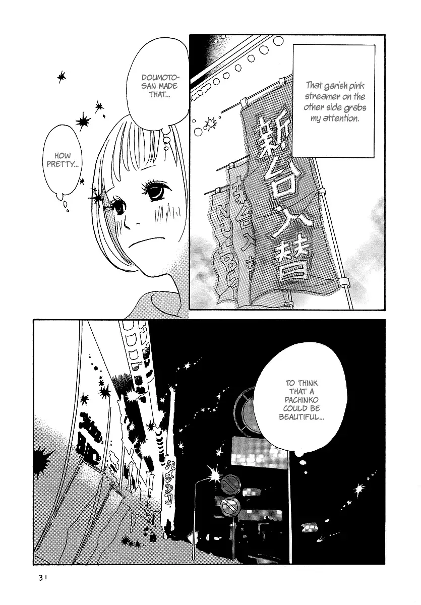 3 am Dangerous Zone Chapter 1 page 33