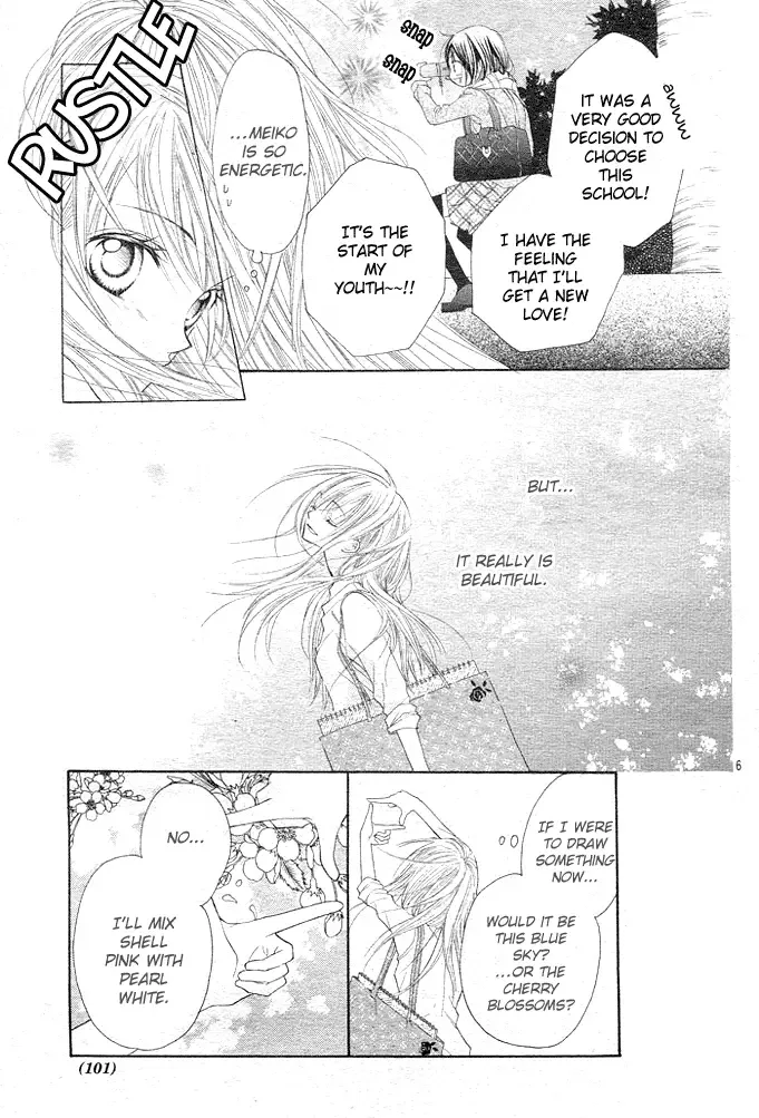 24 Colors ~Hatsukoi no Palette~ Chapter 1 page 7