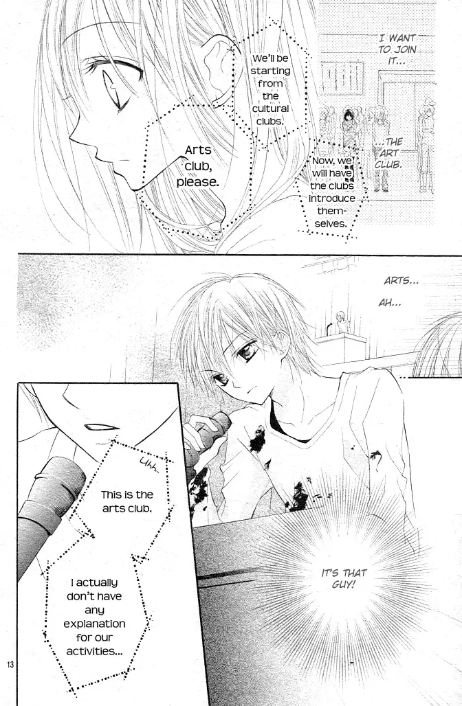 24 Colors ~Hatsukoi no Palette~ Chapter 1 page 14