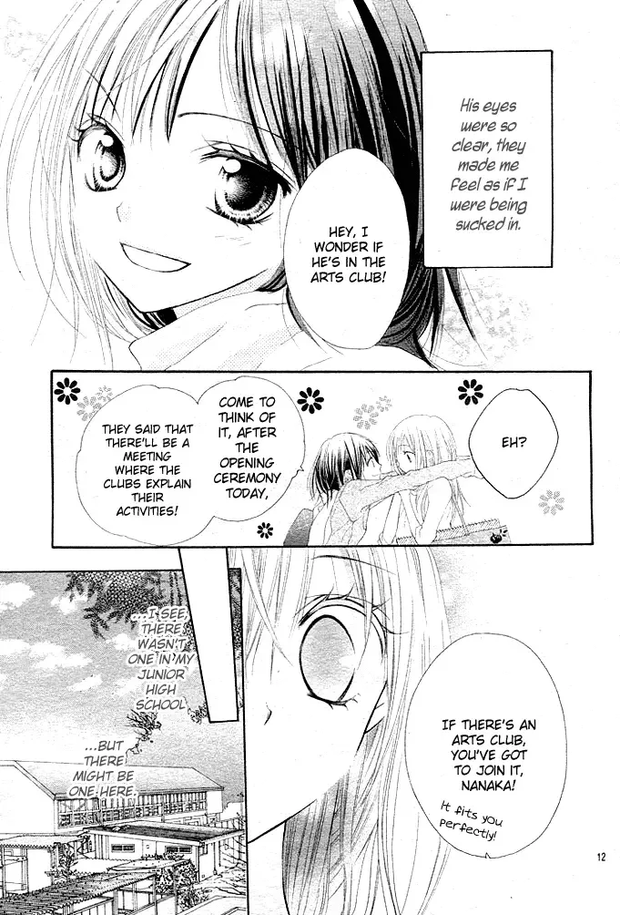 24 Colors ~Hatsukoi no Palette~ Chapter 1 page 13