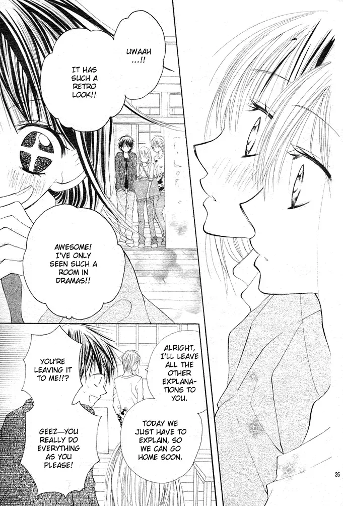 24 Colors ~Hatsukoi no Palette~ Chapter 1 page 26