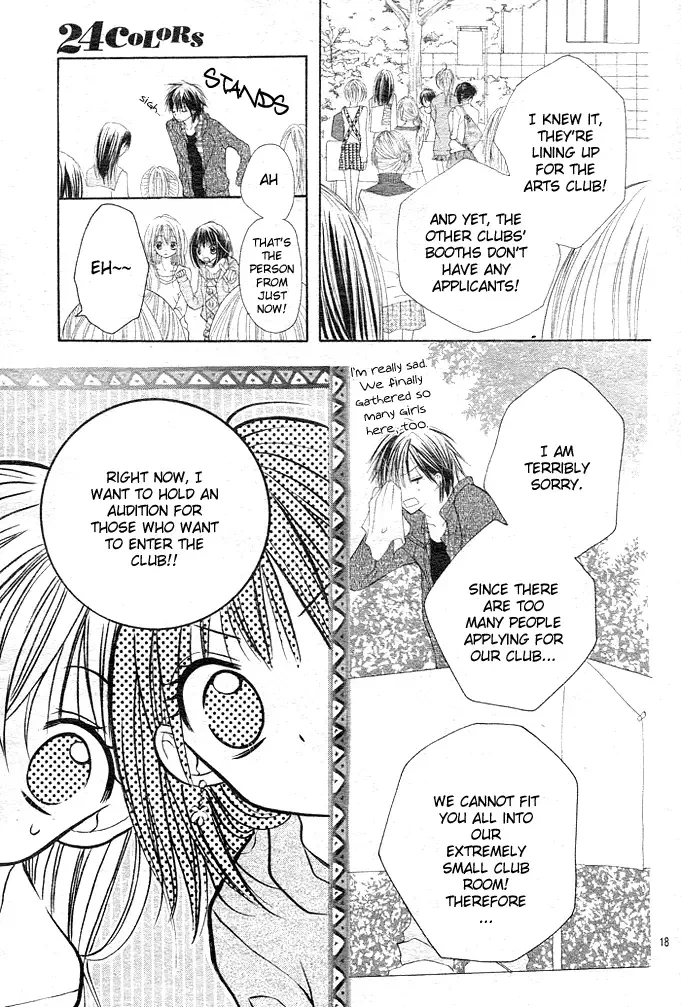 24 Colors ~Hatsukoi no Palette~ Chapter 1 page 18