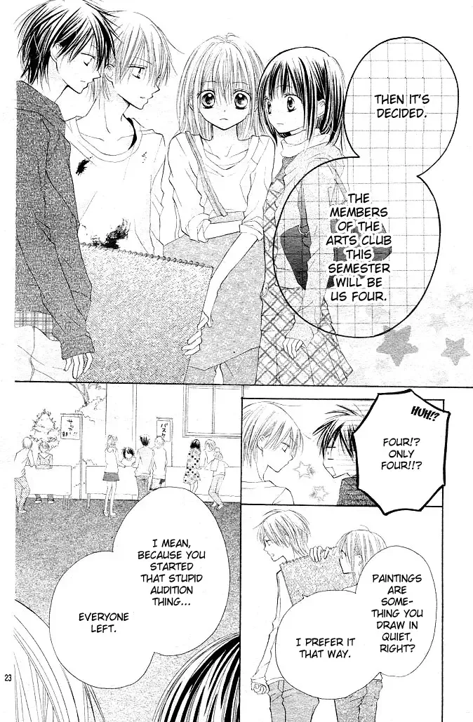 24 Colors ~Hatsukoi no Palette~ Chapter 1 page 23