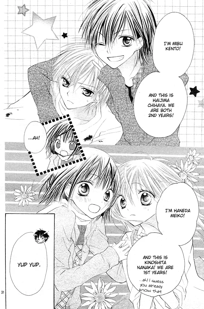 24 Colors ~Hatsukoi no Palette~ Chapter 1 page 30