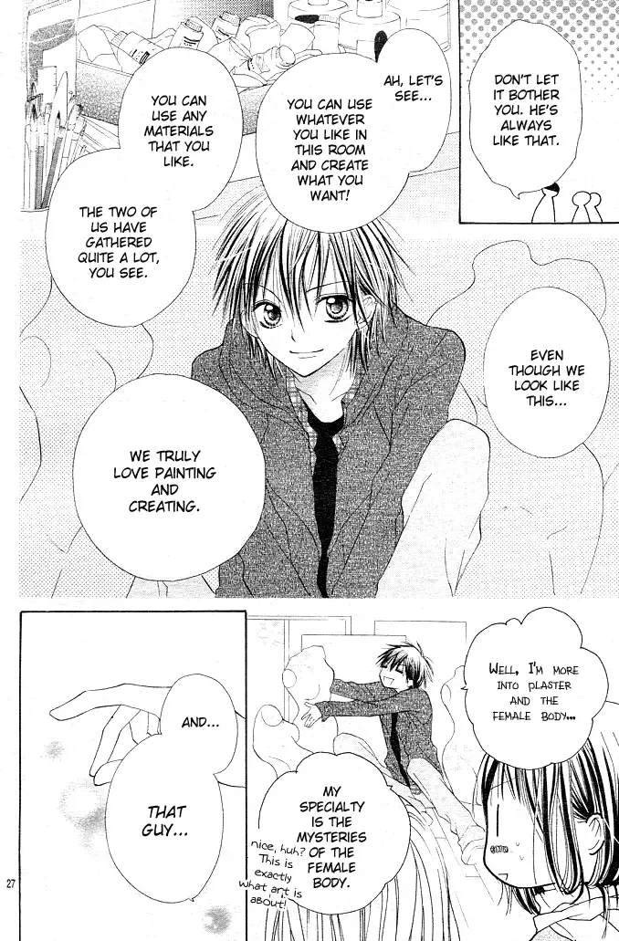 24 Colors ~Hatsukoi no Palette~ Chapter 1 page 27