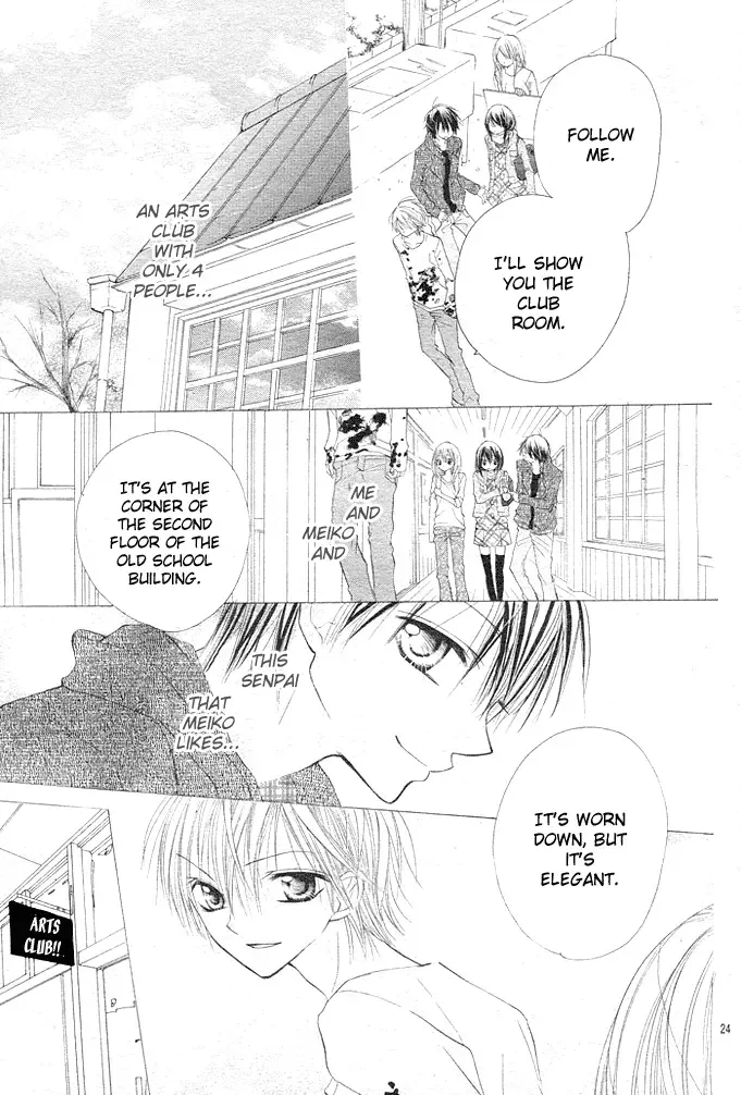 24 Colors ~Hatsukoi no Palette~ Chapter 1 page 24