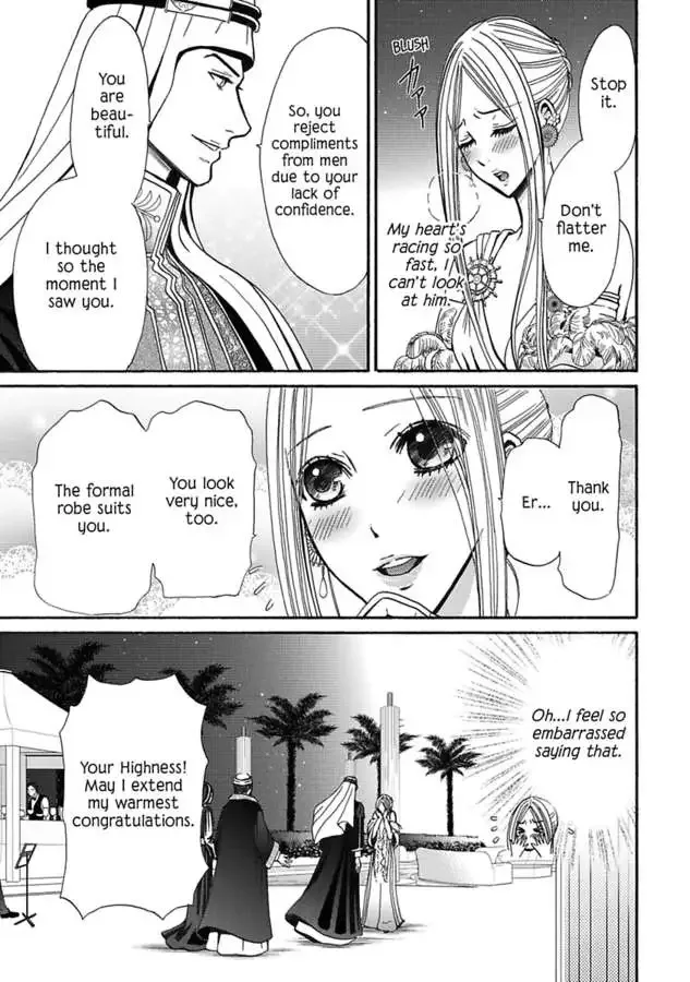 King of the Desert, Captive Bride Desert Kings 2 Chapter 0 page 59