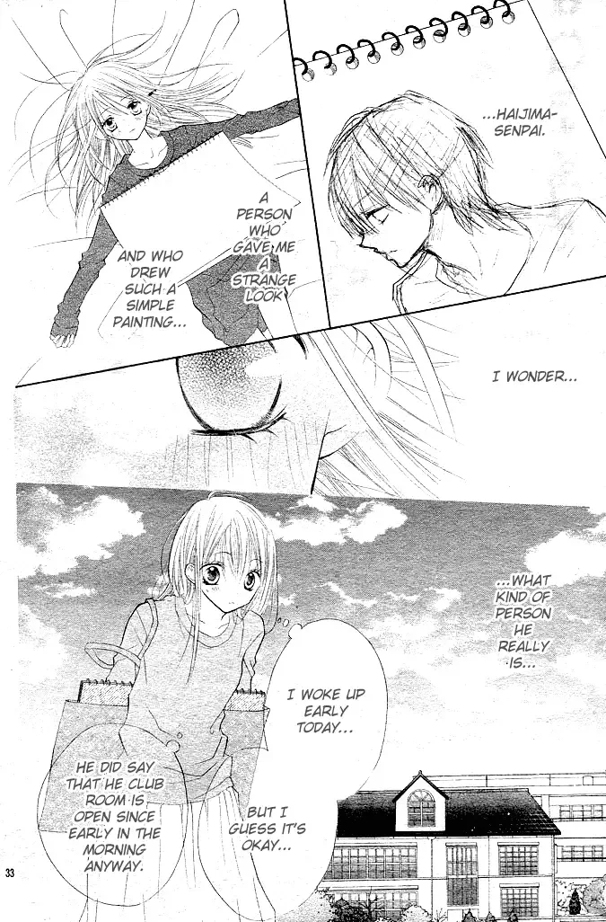 24 Colors ~Hatsukoi no Palette~ Chapter 1 page 32