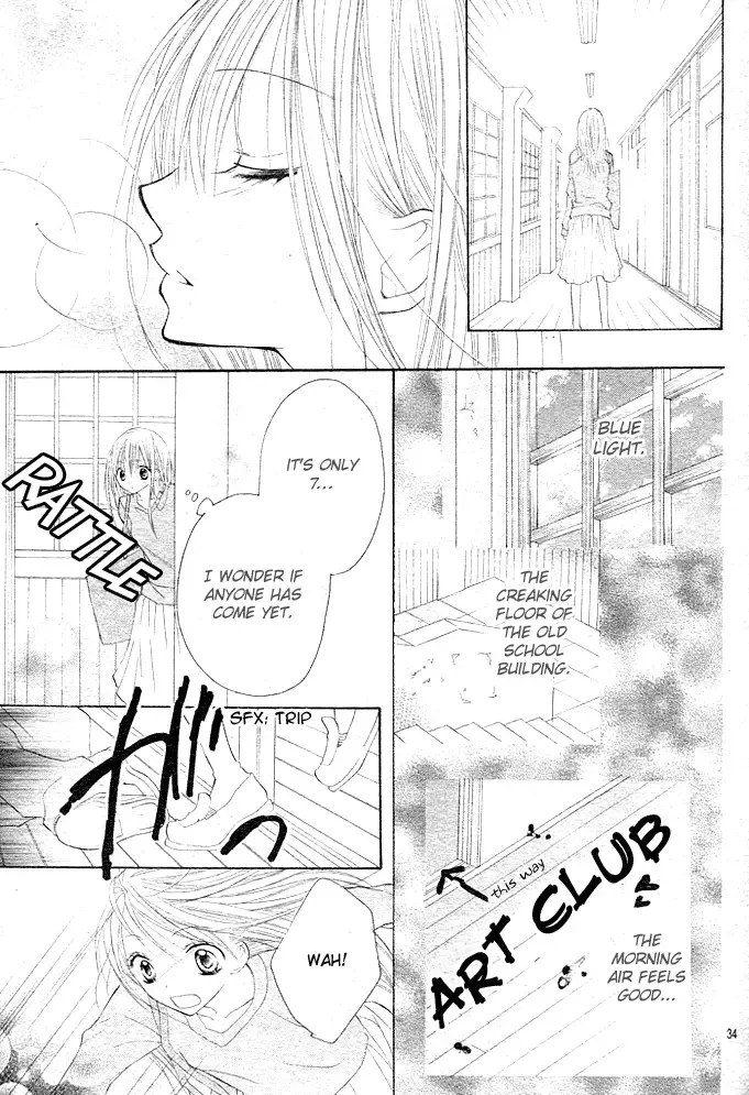24 Colors ~Hatsukoi no Palette~ Chapter 1 page 33