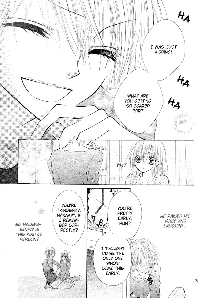 24 Colors ~Hatsukoi no Palette~ Chapter 1 page 36