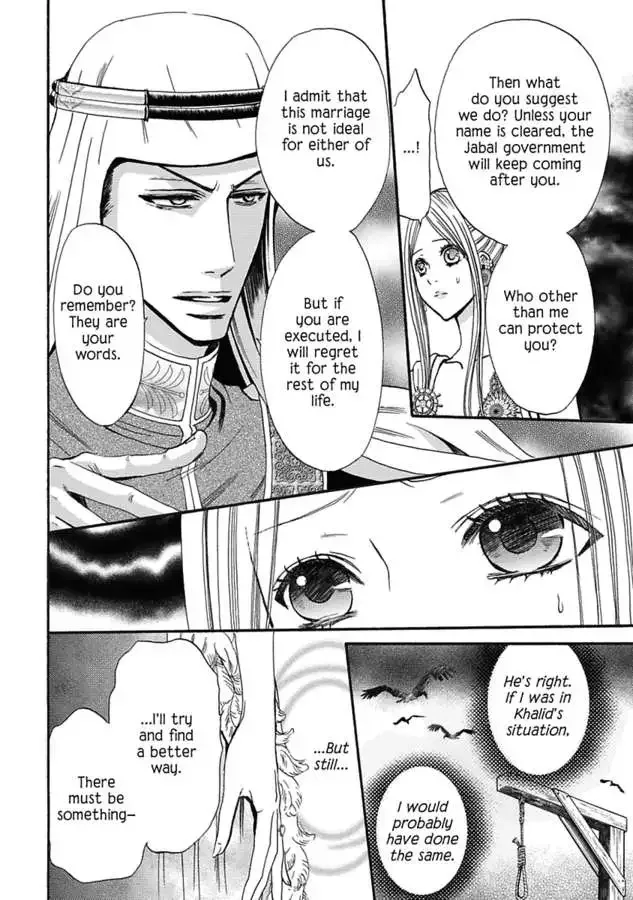 King of the Desert, Captive Bride Desert Kings 2 Chapter 0 page 66
