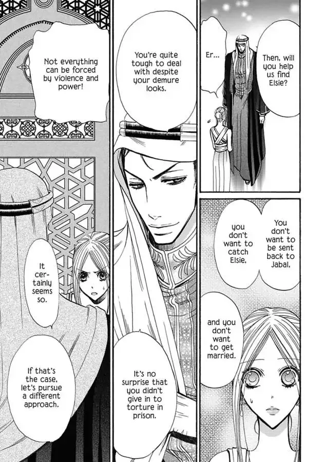 King of the Desert, Captive Bride Desert Kings 2 Chapter 0 page 67