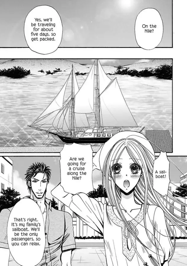 King of the Desert, Captive Bride Desert Kings 2 Chapter 0 page 75