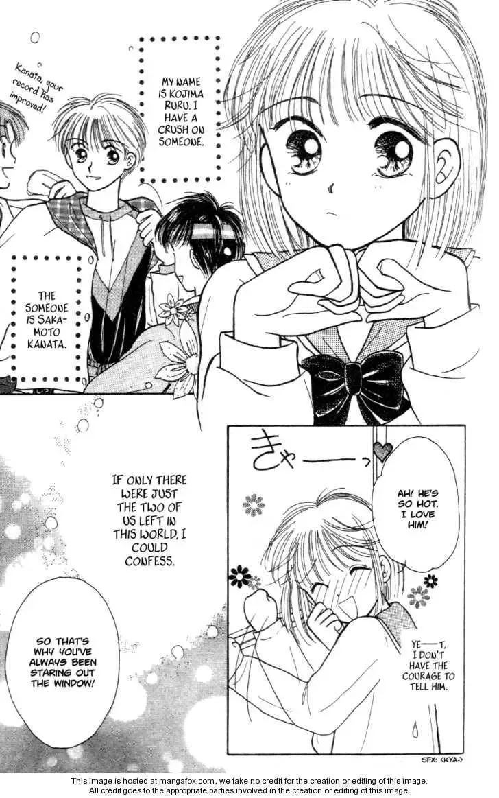 2001 Seconds Time Trap Chapter 0 page 5