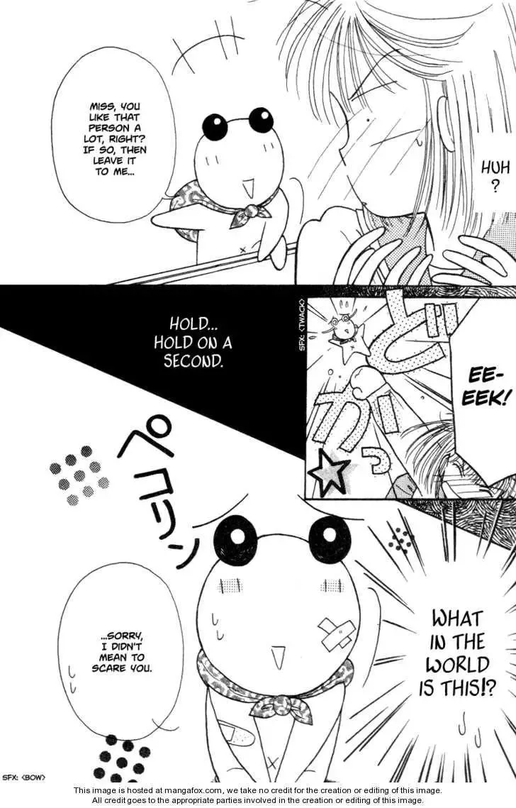 2001 Seconds Time Trap Chapter 0 page 6