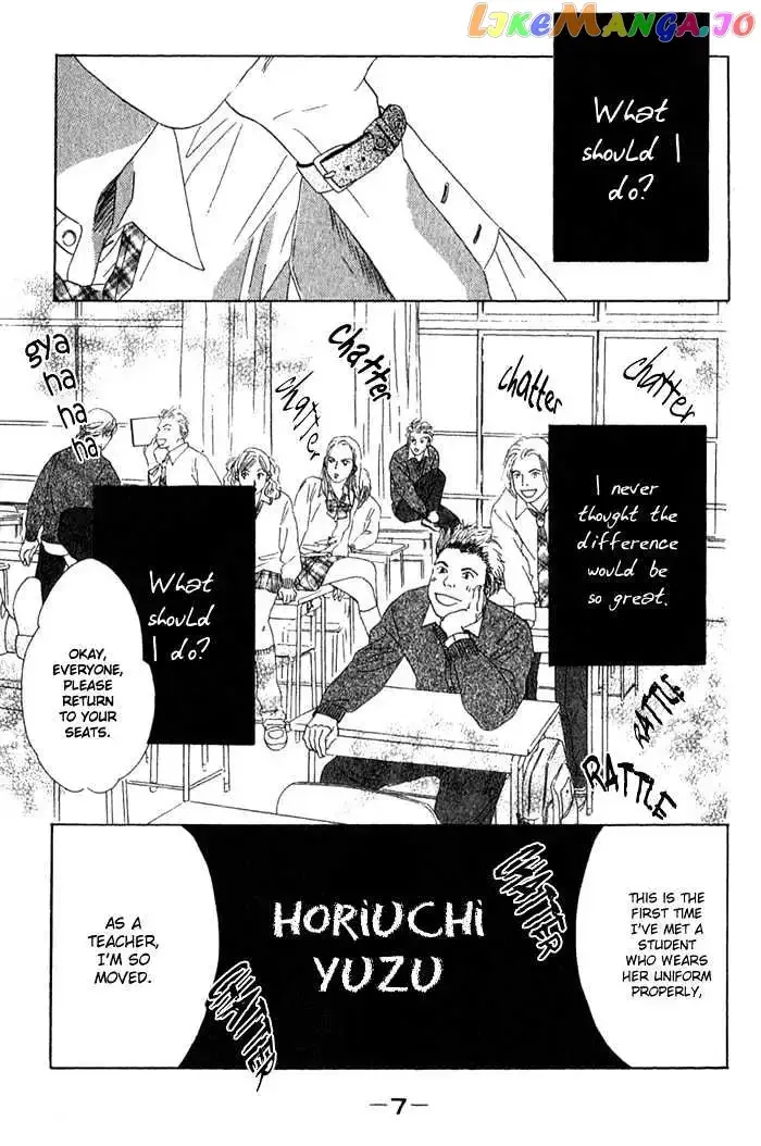 100% no Kimi e Chapter 1 page 8