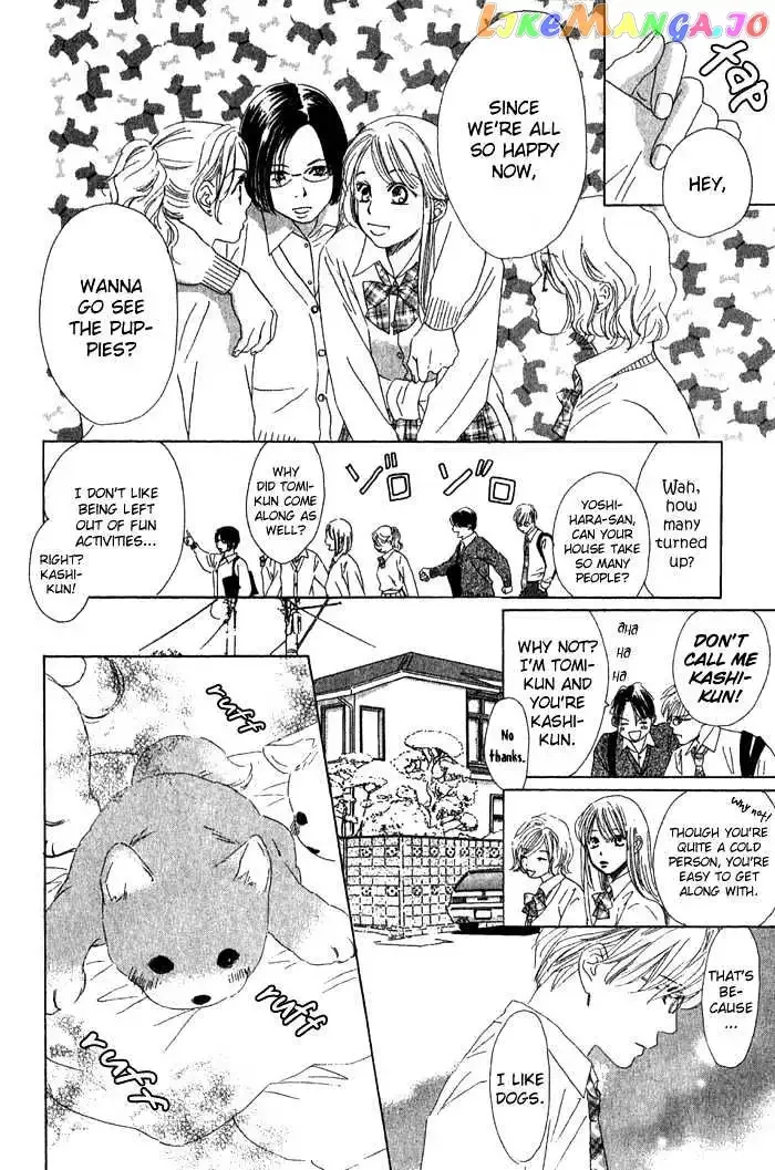 100% no Kimi e Chapter 1 page 23