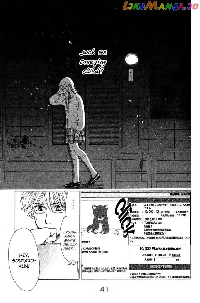 100% no Kimi e Chapter 1 page 42