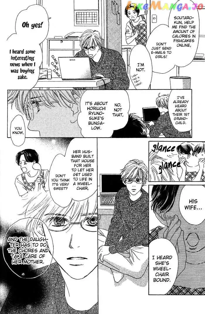 100% no Kimi e Chapter 1 page 43