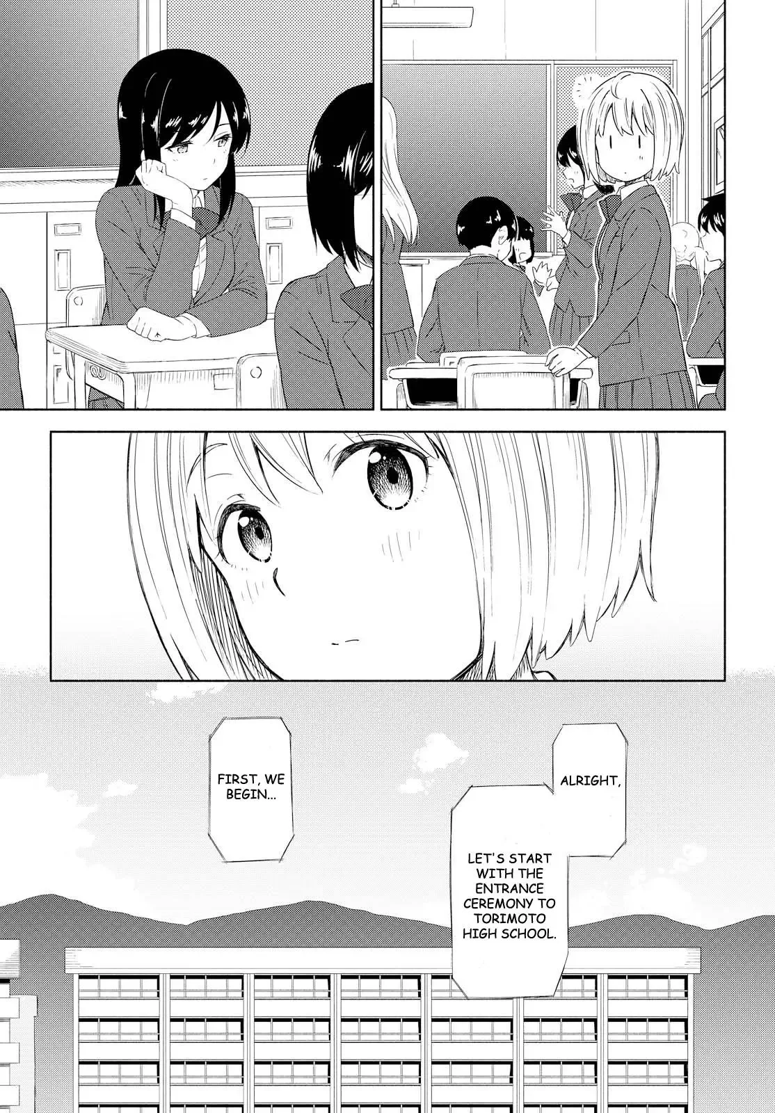 Tsurezure Biyori Chapter 1 page 10