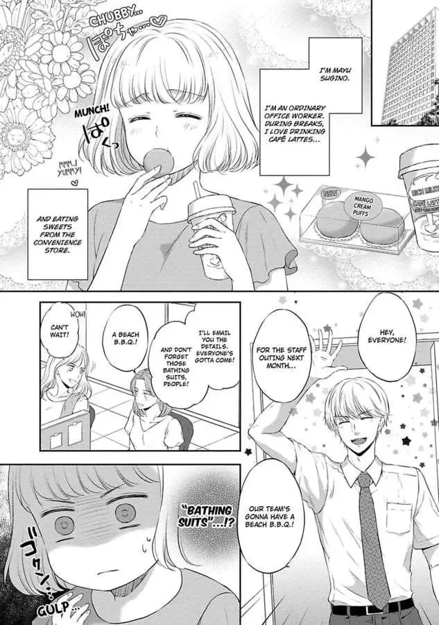 Pocchari Kanojo to Sweet Kareshi Anata to Toroama Sxercise Chapter 1 page 6