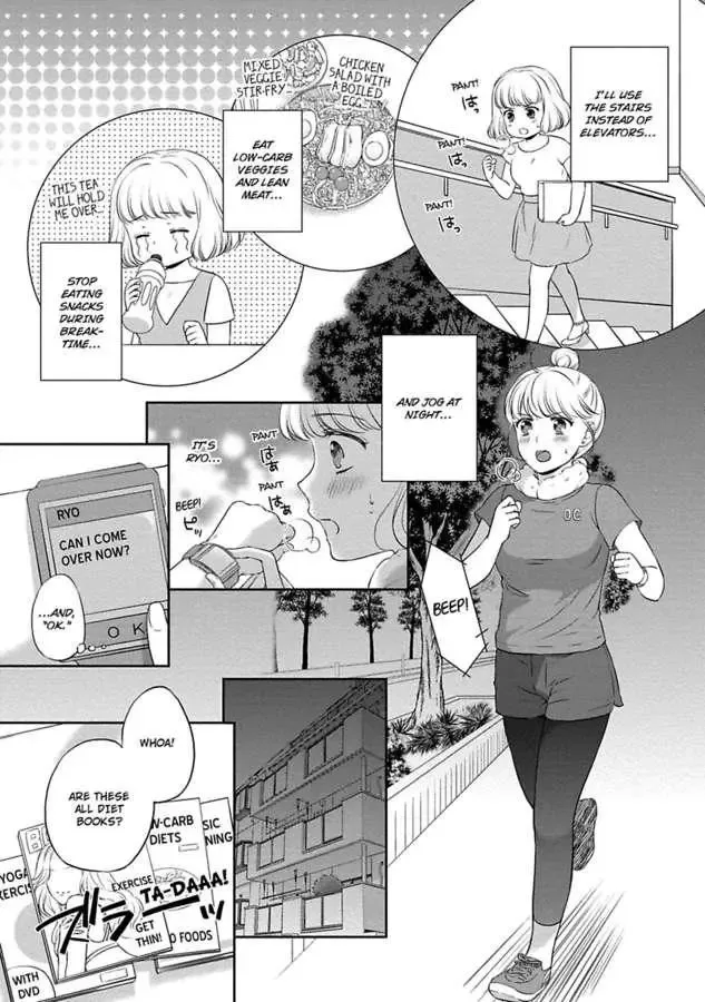 Pocchari Kanojo to Sweet Kareshi Anata to Toroama Sxercise Chapter 1 page 17