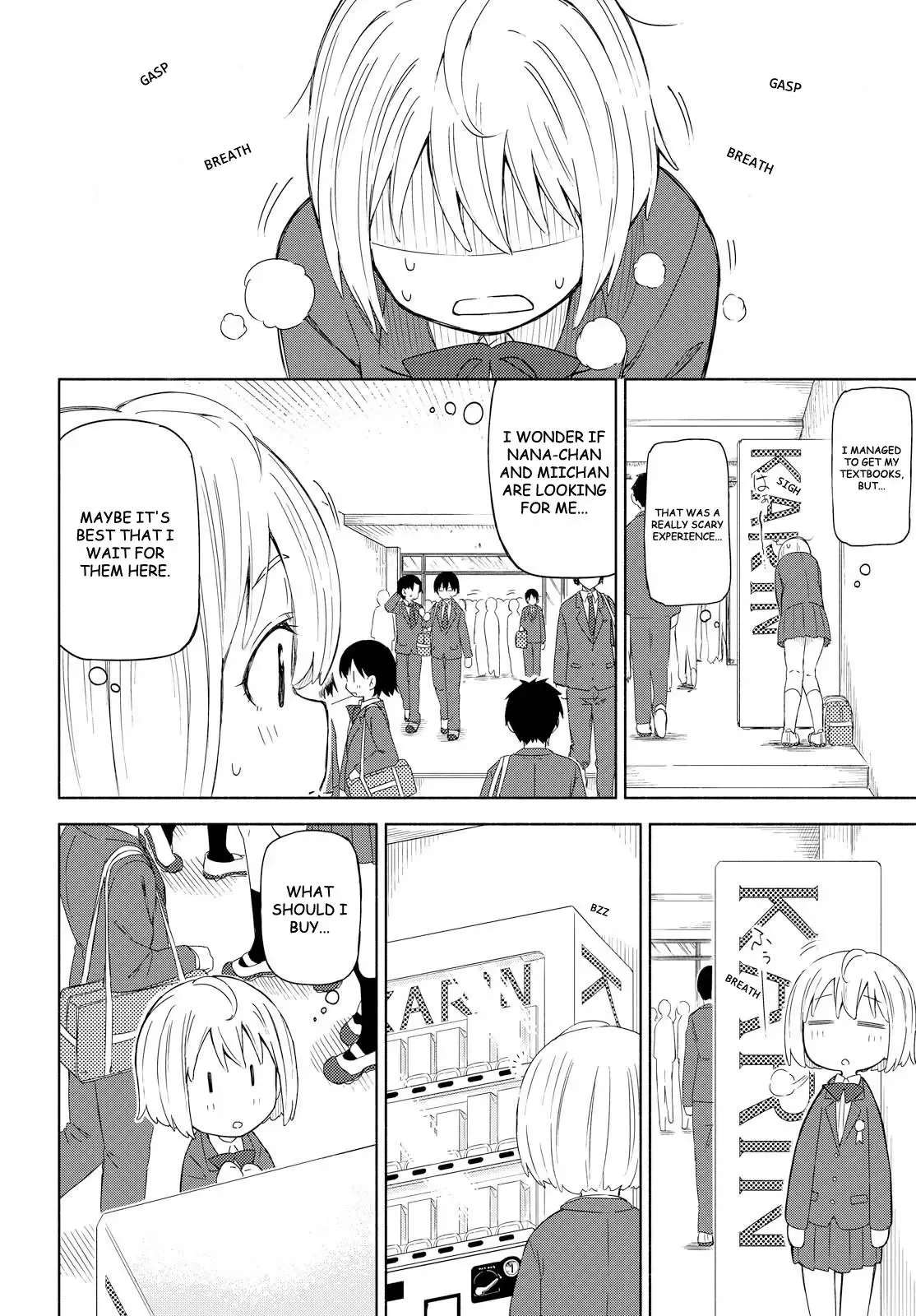 Tsurezure Biyori Chapter 1 page 15