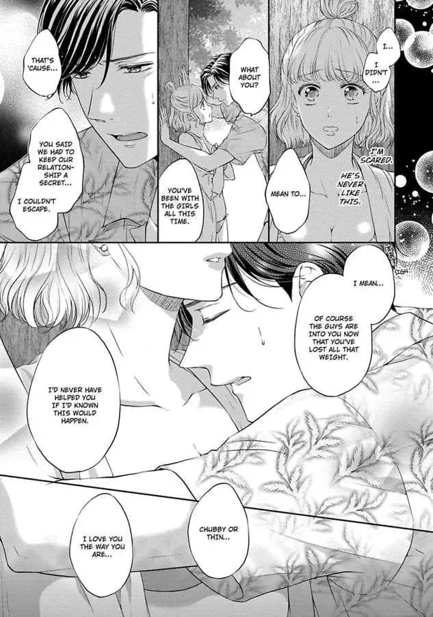 Pocchari Kanojo to Sweet Kareshi Anata to Toroama Sxercise Chapter 1 page 31