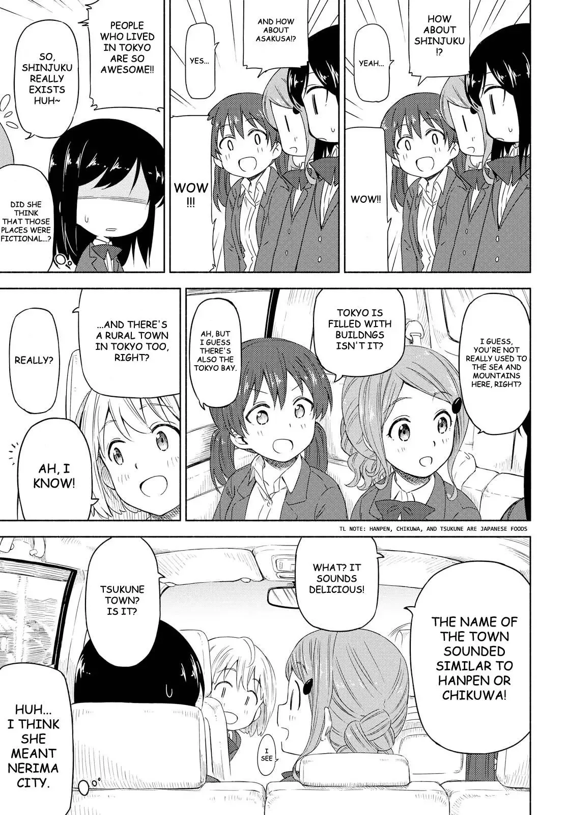 Tsurezure Biyori Chapter 1 page 24
