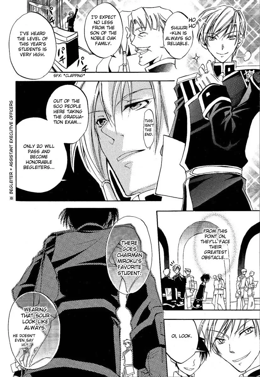07-Ghost Chapter 1 page 4