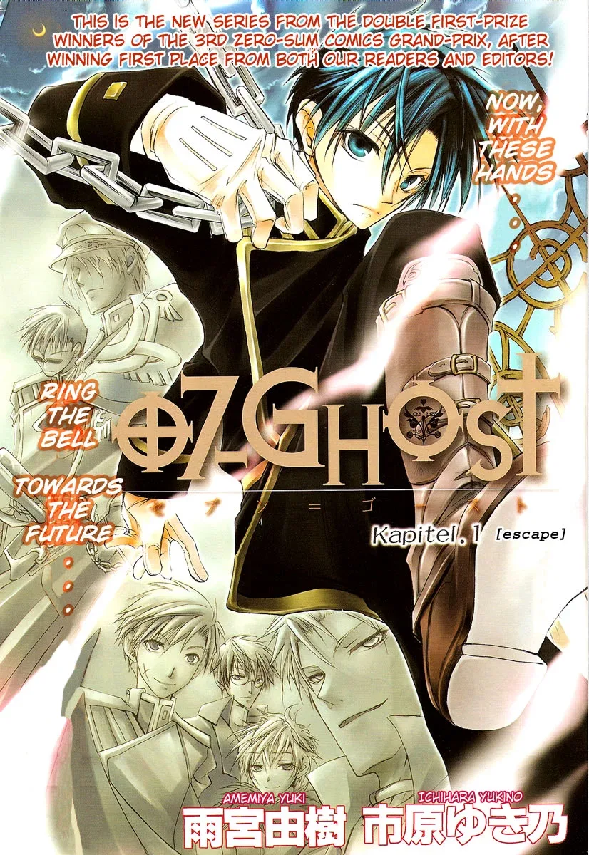 07-Ghost Chapter 1 page 2