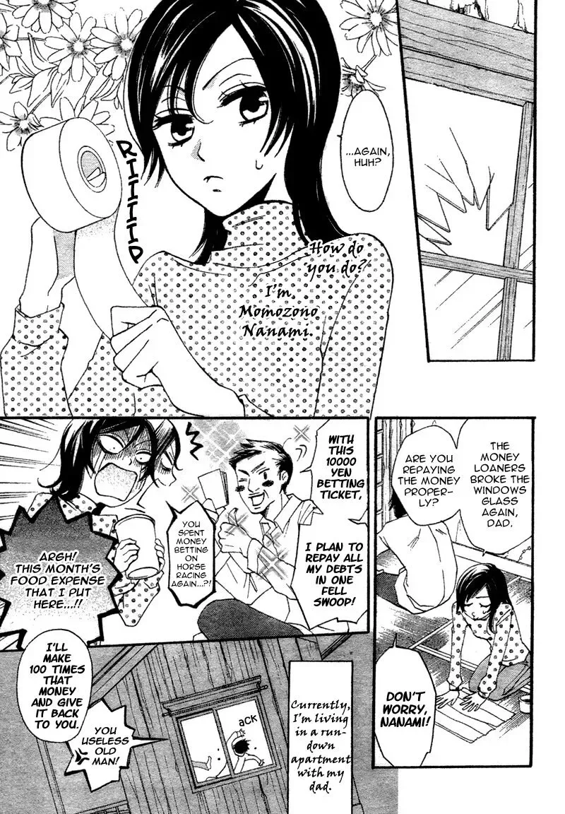 Kamisama Hajimemashita Chapter 1 page 4