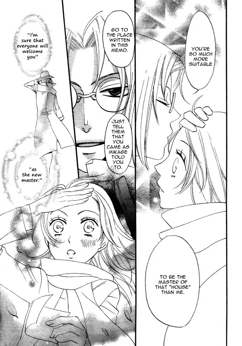 Kamisama Hajimemashita Chapter 1 page 14