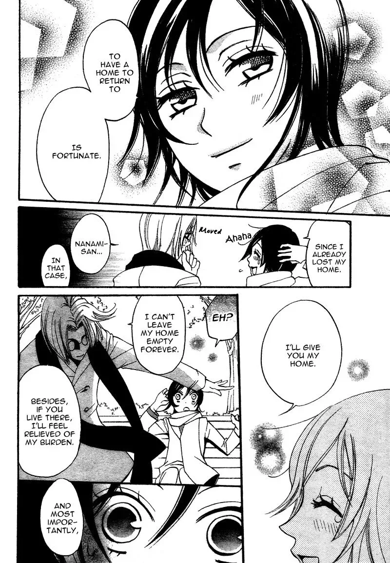 Kamisama Hajimemashita Chapter 1 page 13
