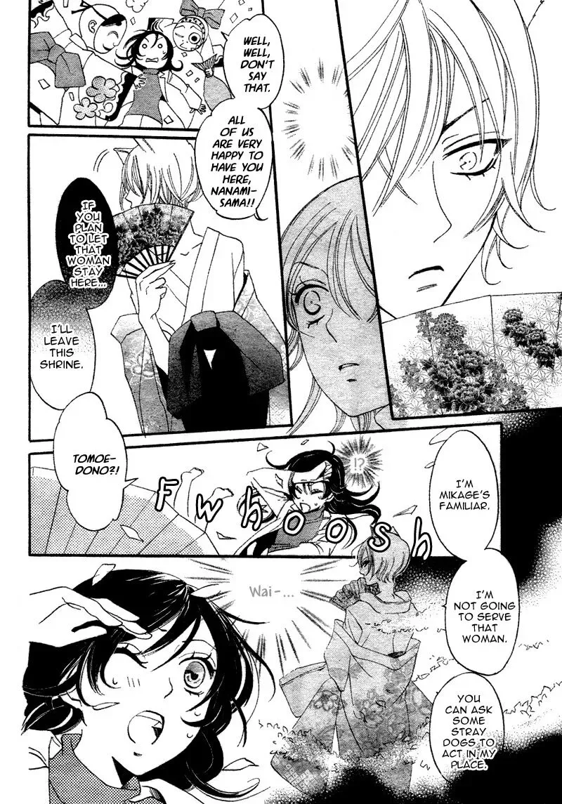 Kamisama Hajimemashita Chapter 1 page 25