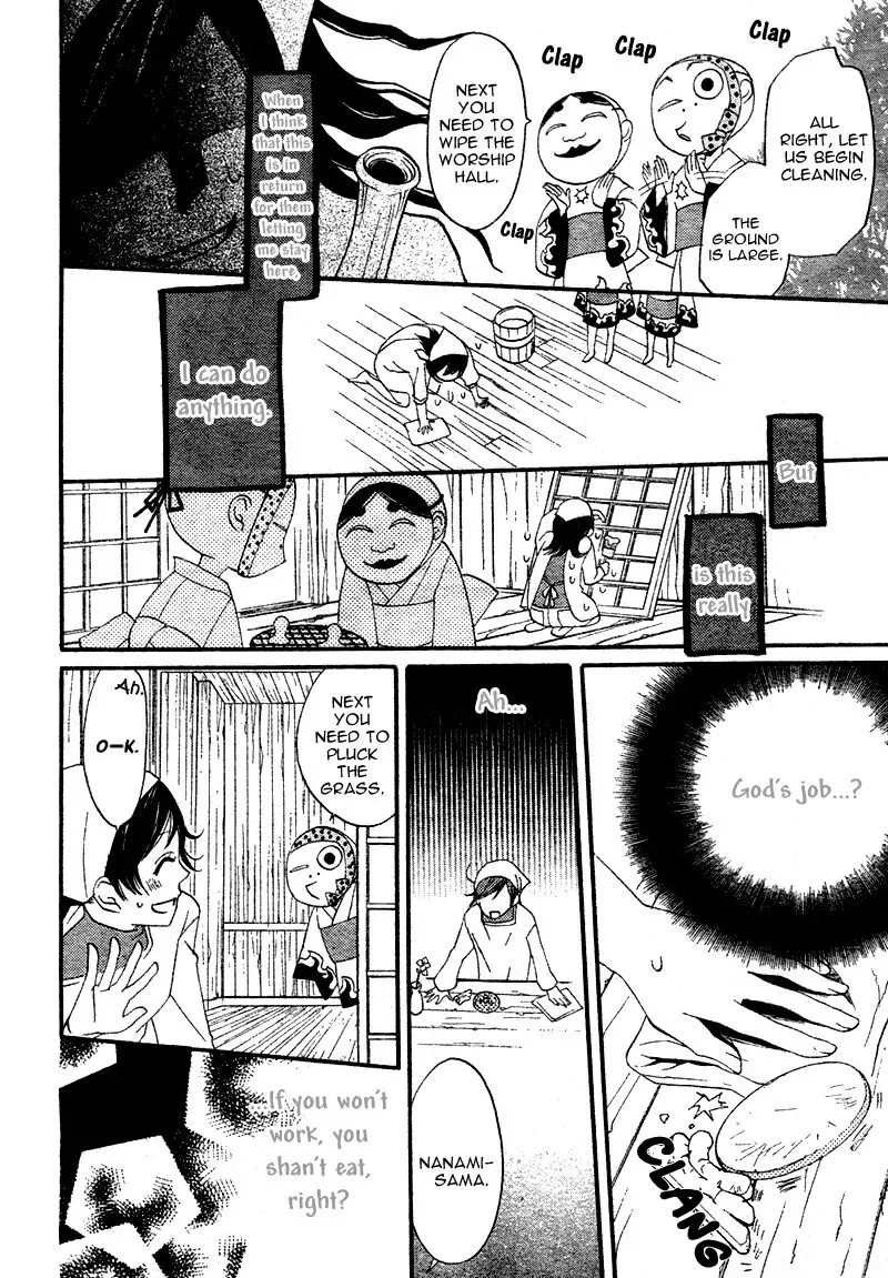 Kamisama Hajimemashita Chapter 1 page 29